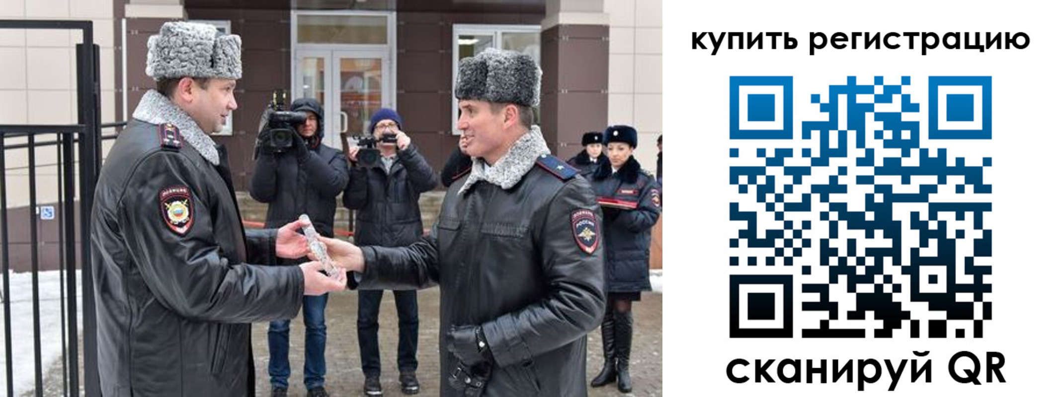 временная регистрация законно в Камбарке