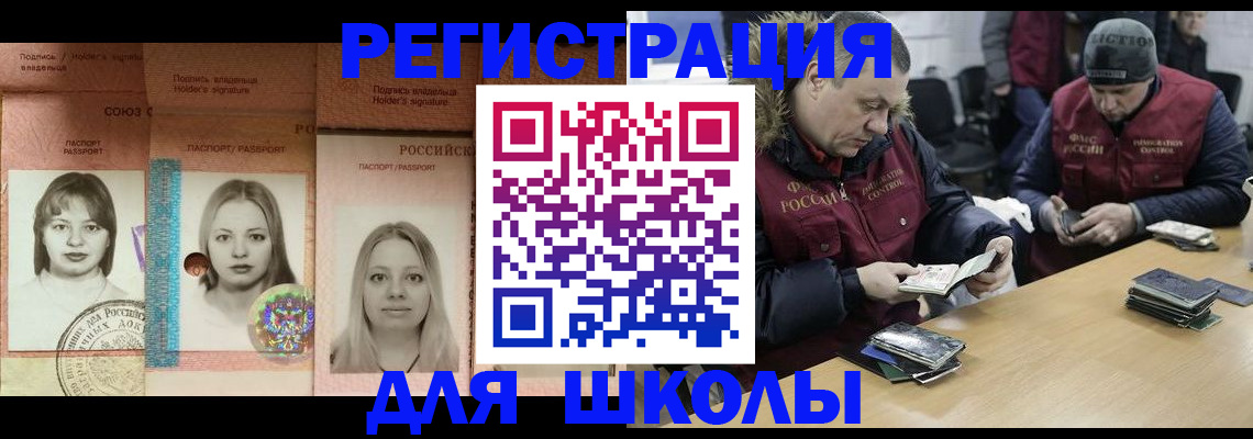 временная регистрация госуслуги в Камбарке